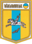 Vilnyansk (associated)