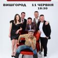 630x891 Show 50XonnHiI89q4e40g9AGEeWm6gRBt8y Vyshorod