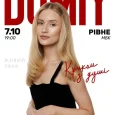 Dom