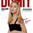 Domkom
