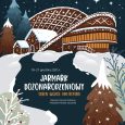 Jarmark Amfipiernik Ogolny Www
