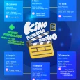 Kino Plenerowe 2025.jpg